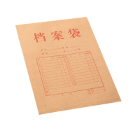 得力 5953 牛皮纸档案袋 (混浆) (米黄色) (10只/包)