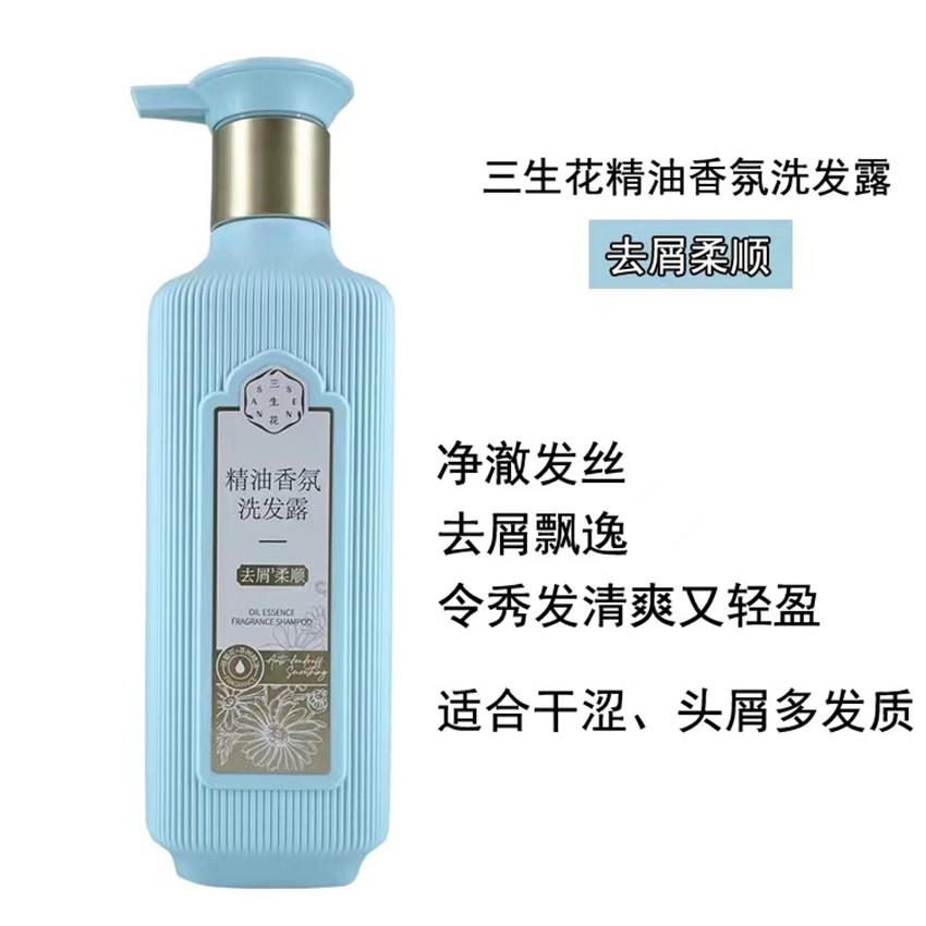 百雀羚(PECHOIN)三生花去屑柔顺洗发露500ml新老包装随机发34093