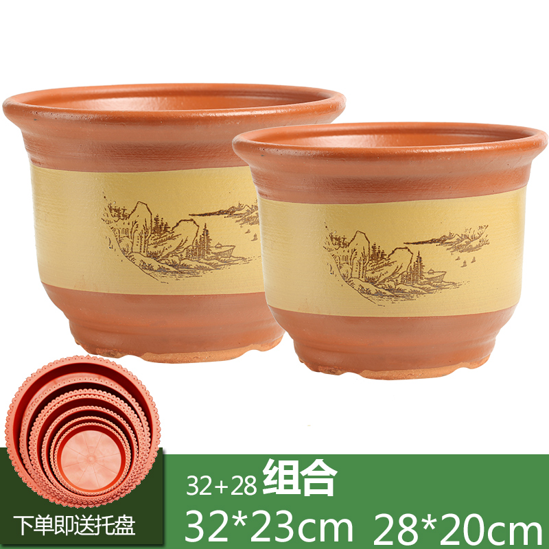 家用紫砂陶瓷花盆特价清仓特大号陶土栽花花盆粗陶落地盆景兰花盆 黄盆口径28+322个盆