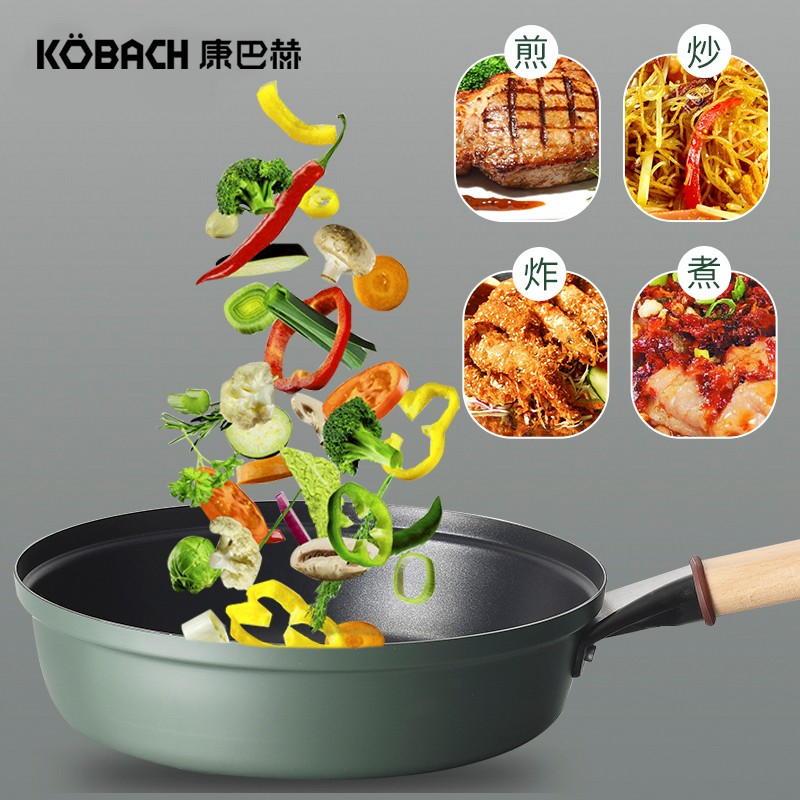 康巴赫(KBH) 爱格蒙特不粘锅三件套炒锅汤锅煎锅套装家用少油烟炒菜锅电磁炉明火通用 爱格蒙特三件套 KMT3A高清大图