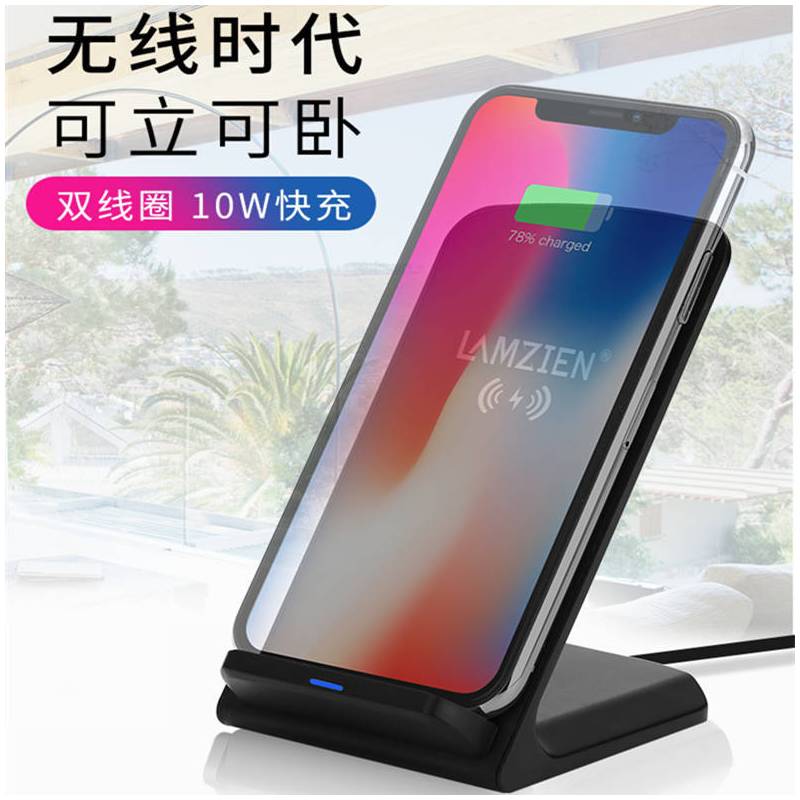 快充10w立式无线充电器手机x安卓接收器|黑色 底座+安卓(TYPE-C)接收器一套
