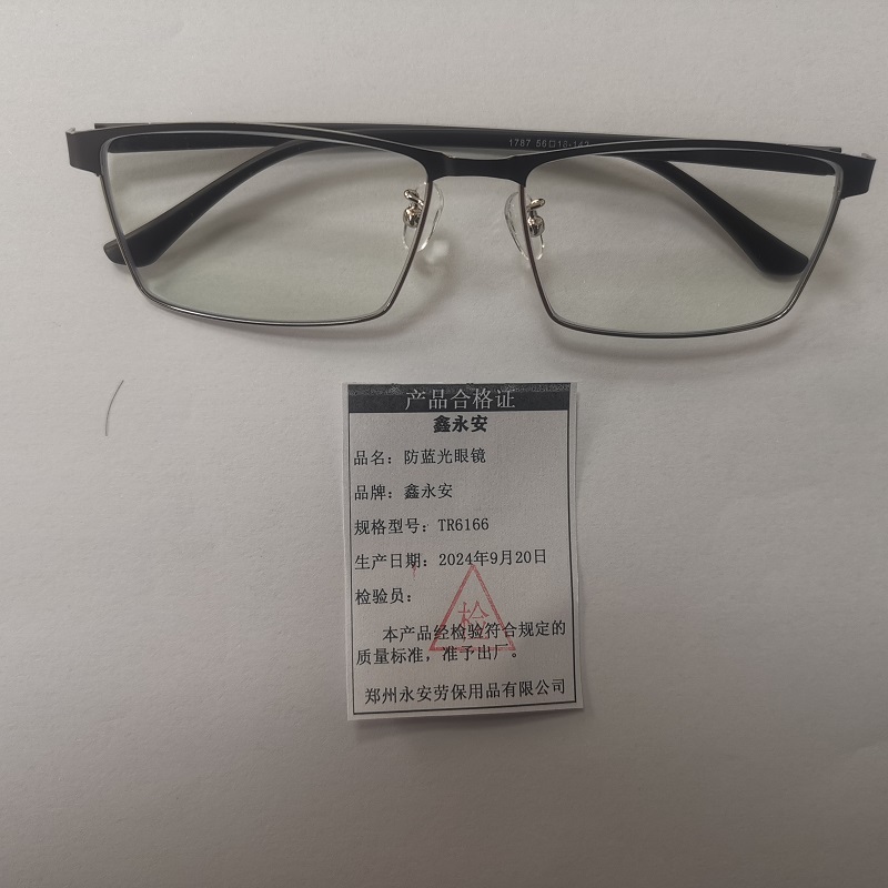 鑫永安 防蓝光眼镜 TR6166 副高清大图