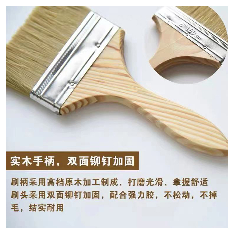 有成鑫 猪毛刷子直柄刷 1.5寸 把高清大图