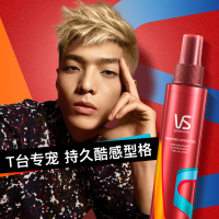 沙宣造型啫喱水强力持久150ml(各种发质 头发护理 定型喷雾)