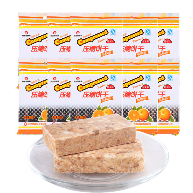 上海冠生园压缩饼干香橙味118gx10袋户外旅游干粮休闲零食代餐特产