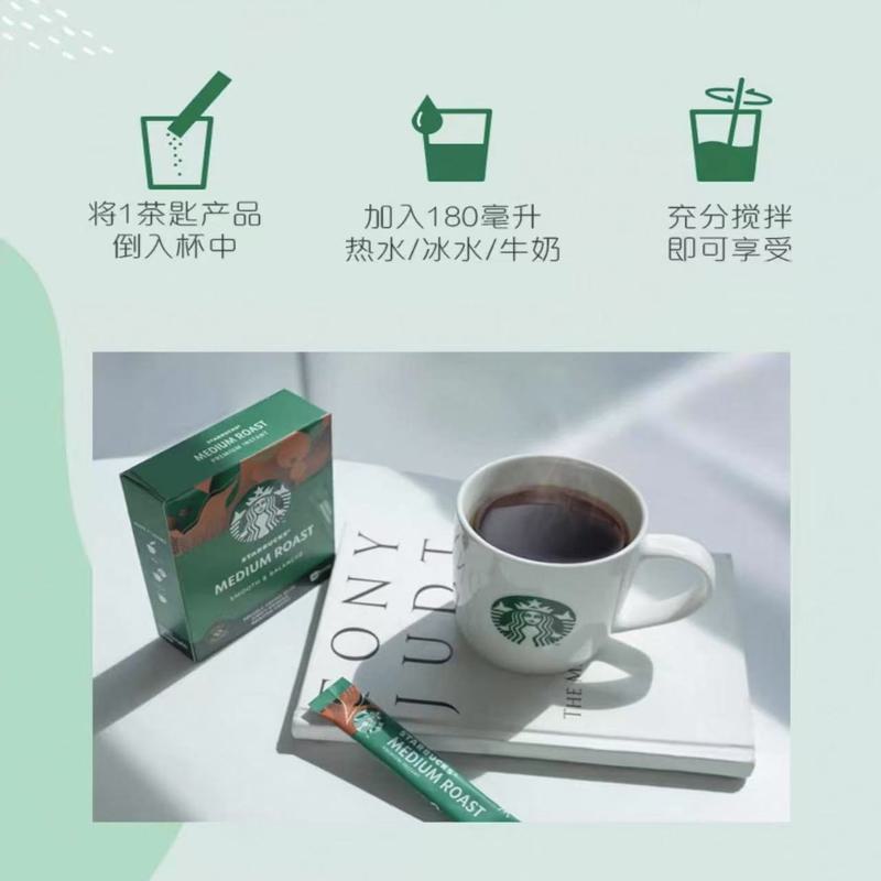 星巴克黑咖啡50条盒装深度烘焙冷萃美式10条/盒(5盒起拍)高清大图
