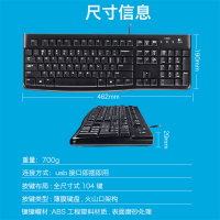 罗技K120有线键盘电脑台式笔记本家用办公游戏键盘有线防泼溅键盘