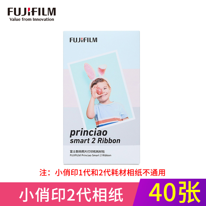 富士（FUJIFILM）INSTAX Smart 小俏印二代专属耗材相纸 即拍即印快显胶片（含40张相纸+1个色带）