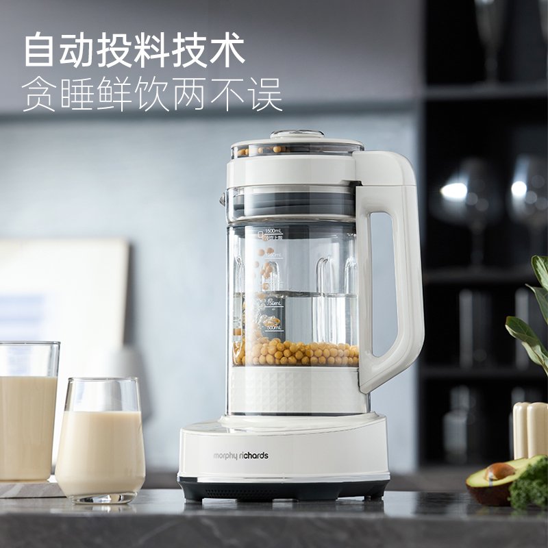 摩飞多功能辅食料理机MR9100强力搅拌一键烹饪宝宝辅食营养机高清大图
