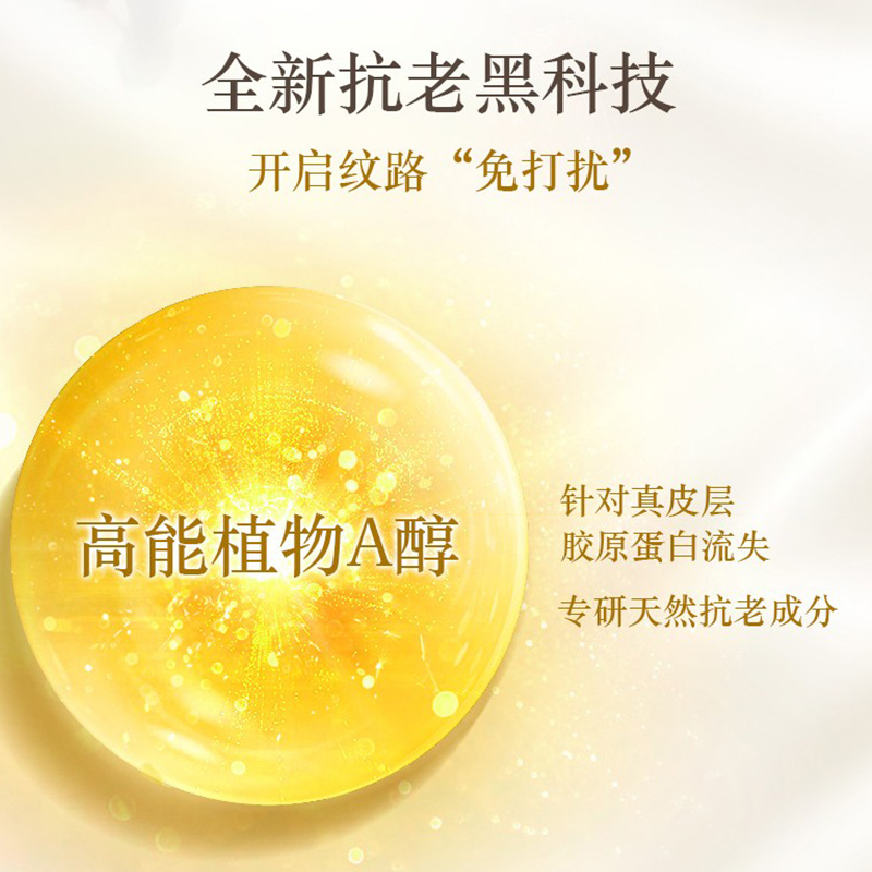 [国内专柜官方正品]欧舒丹眼霜黄腊菊赋颜御龄精华眼霜小金瓶补水淡化细纹面部护理