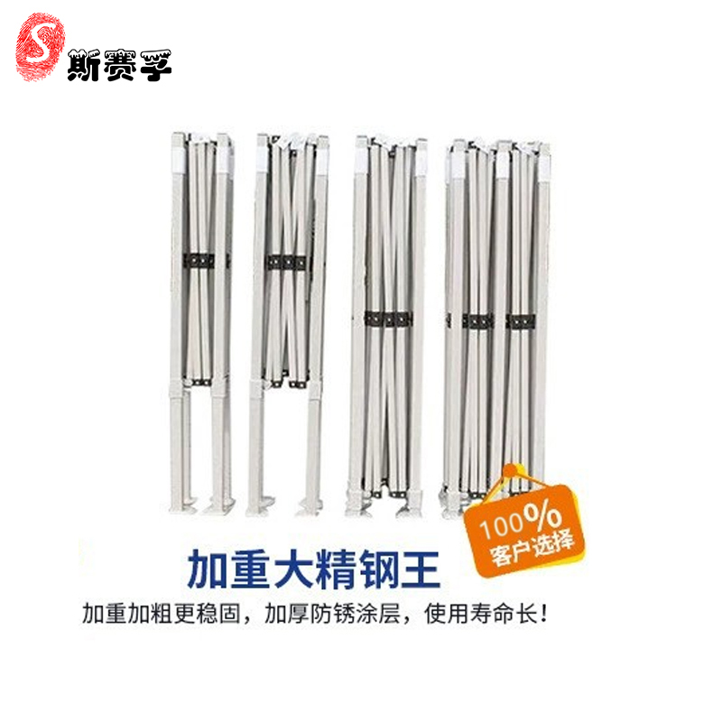 斯赛孚 SF-FXP002 帐篷/遮阳蓬 2×2米高清大图