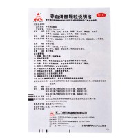 天士力 养血清脑颗粒 15袋/盒 活血通络血虚眩晕眼花头痛失眠心烦易怒