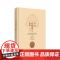 中国机制银圆目录/中国机制铜元目录 套装2册艺术钱币收藏鉴赏常备工具书中国近代银币考古参考资料上海科学技术出版社金银铜镍