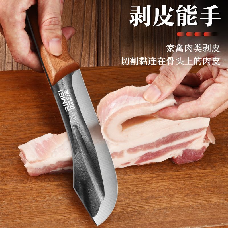金达日美剔骨专用刀杀猪屠夫刀具水果刀分割刀剥皮刀放血尖刀8138P