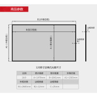 坚果(JmGO)120英寸黑栅幕布16:9抗光屏(抗环境光幕布 超短焦投影仪/激光电视专用屏)