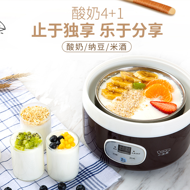 小浣熊酸奶机家用全自动多功能迷你小型不锈钢内胆智能自制发酵米酒