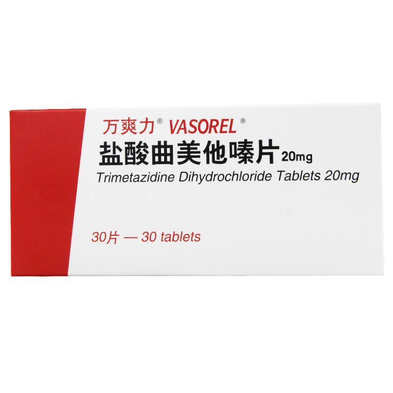万爽力盐酸曲美他嗪片 20mg*30片/盒施维雅高清大图