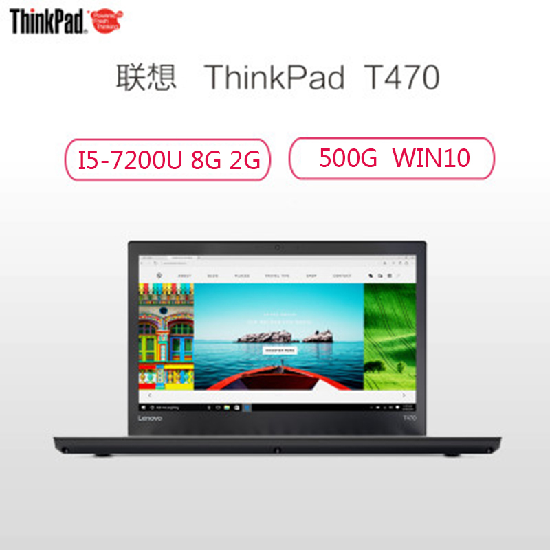 thinkpad笔记本thinkpad t470-003报价_参数_图片__样
