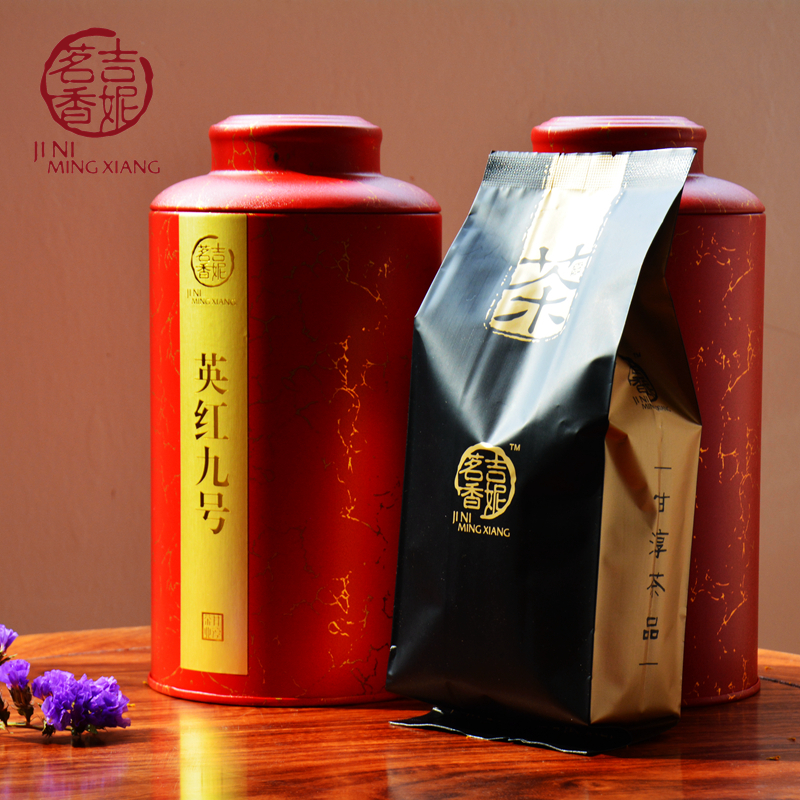 吉妮茗香 红茶茶叶 广东英德红茶 广东特产 花香红茶 英红九号 双罐装200克配手提袋
