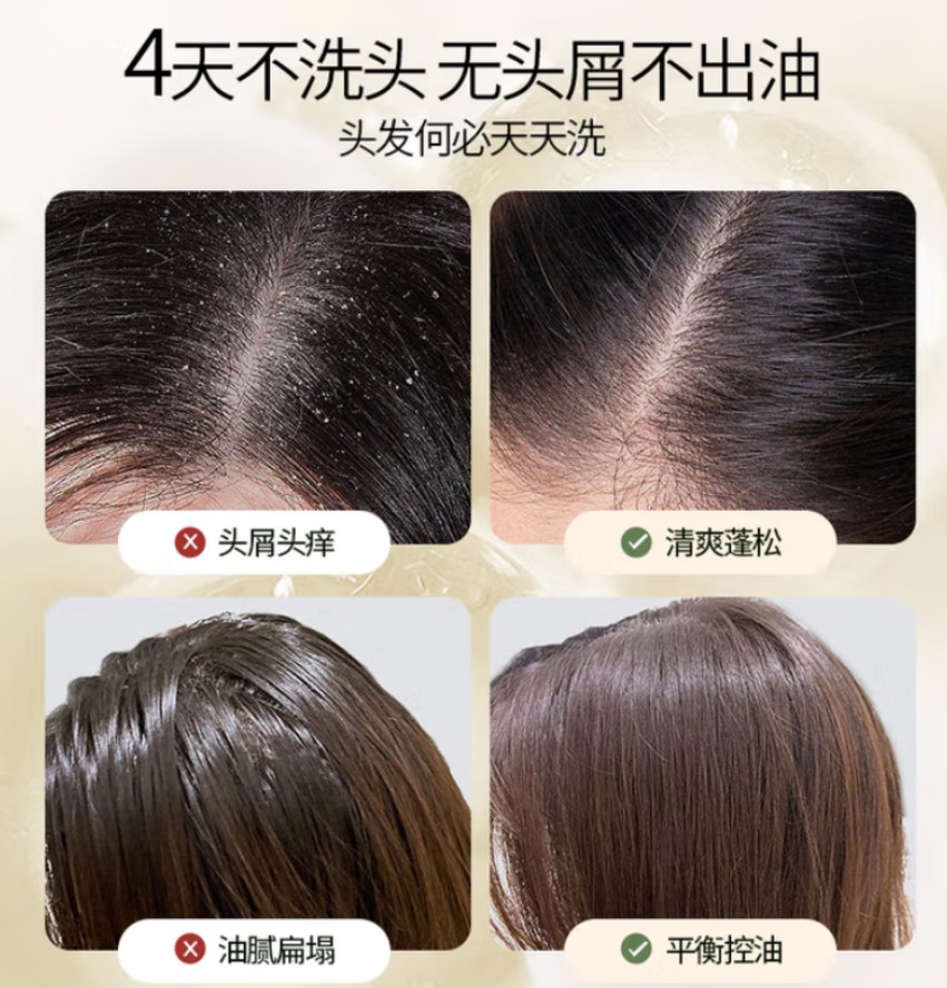 霸王 姜素强韧修护氨基酸洗发液控油蓬松去屑 380ml高清大图