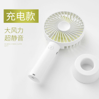 礼促优选手持小风扇