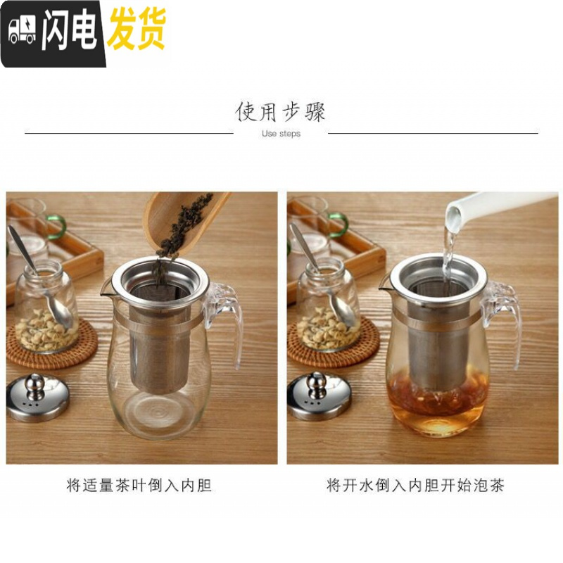 三维工匠耐热 玻璃茶壶 过滤内胆花茶壶普洱茶具泡茶小号大号带盖带把茶壶 级版304胆250+4把杯100