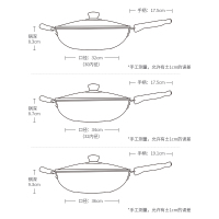 炊大皇炒锅34cm家用不粘健康少油烟炒锅厨房电磁炉燃气灶通用WG15075