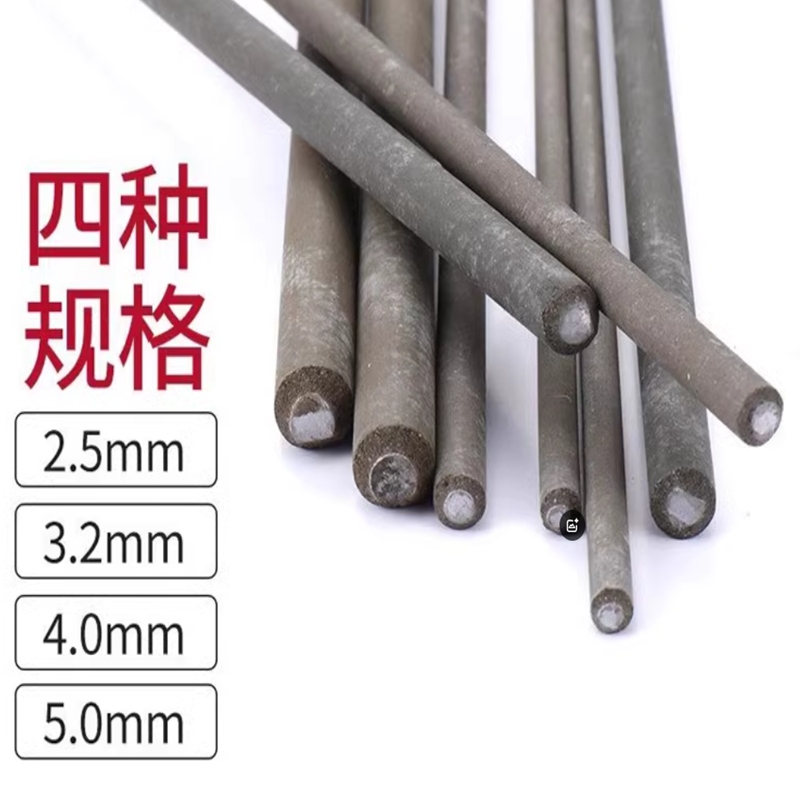 锦麒麟 电焊条J507 4.0 (20kg) /箱高清大图