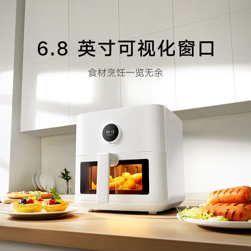 米家小米空气炸锅5.5L可视版 可视化窗设计 烹饪免翻面 创新脱脂模式 24H长效预约 10分钟鸡翅快烤高清大图