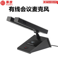 惠度（HuiDu）GL-M4专业有线电容鹅颈麦克风会议演讲广播播音话筒桌面方管麦