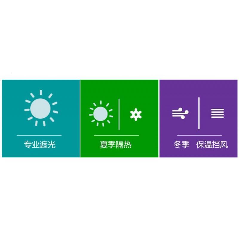 防晒隔热全遮光窗帘布料定制加厚成品遮阳卧室阳台紫外线