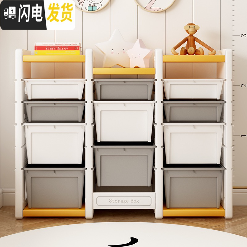 三维工匠儿童玩具收纳架玩具收纳柜宝宝整理置物架家用储物箱多层抽屉高清大图
