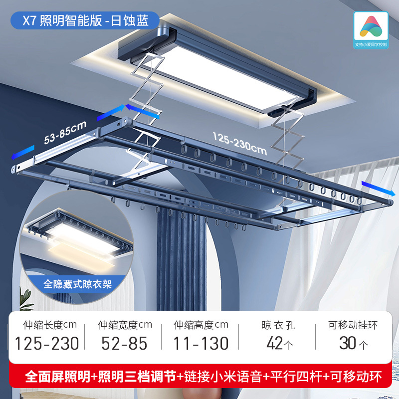 盼盼电动智能晾衣架高楼层智能升级控制伸缩晾衣杆x7视频