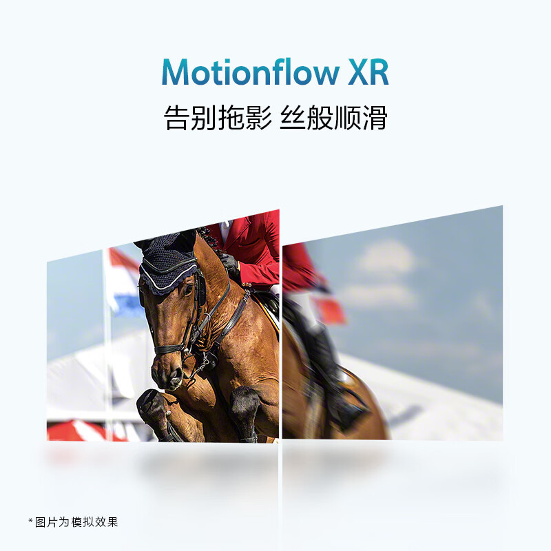 索尼(SONY)新品3系4K HDR全面屏 X1图像处理芯片 视觉低疲劳高画质智能电视K-85S30