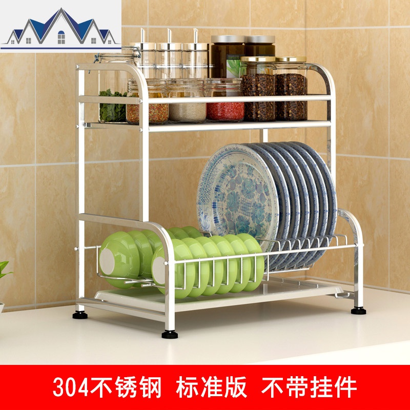 厨房置物架304不锈钢碗碟沥水架放碗盘架调料调味品收纳架小型号_2_607 304不锈钢标准版（无挂件）