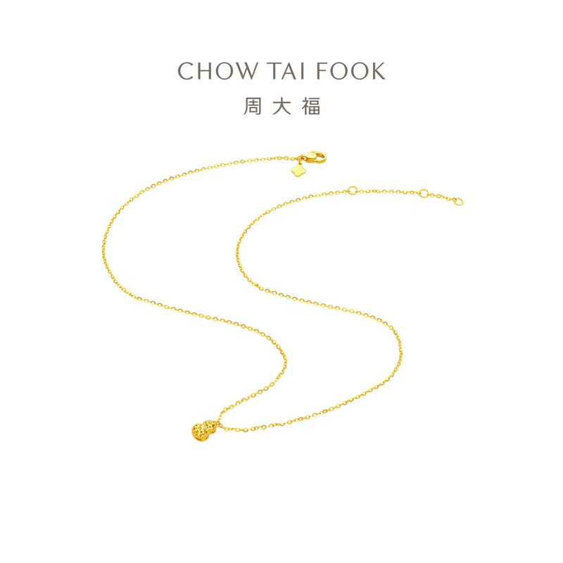周大福碎金葫芦足金黄金吊坠项链女计价(工费420)生日送礼物EOF1591高清大图