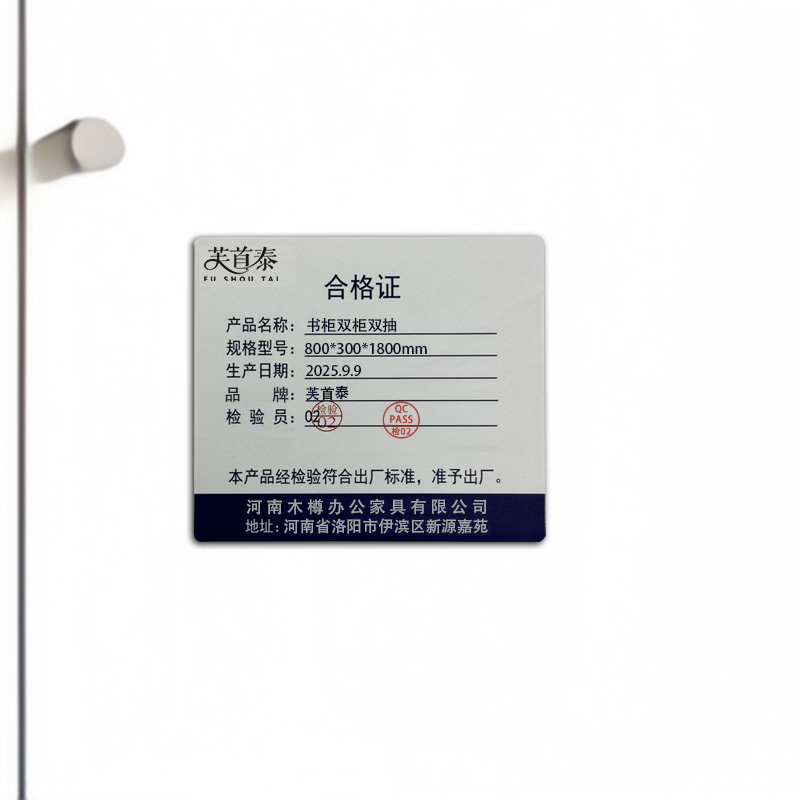 芙首泰书柜双柜双抽800*300*1800mm台高清大图