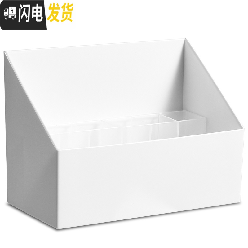 三维工匠镜柜化妆品收纳盒小号窄桌面北欧ins简约学生宿舍桌上寝室小型高清大图