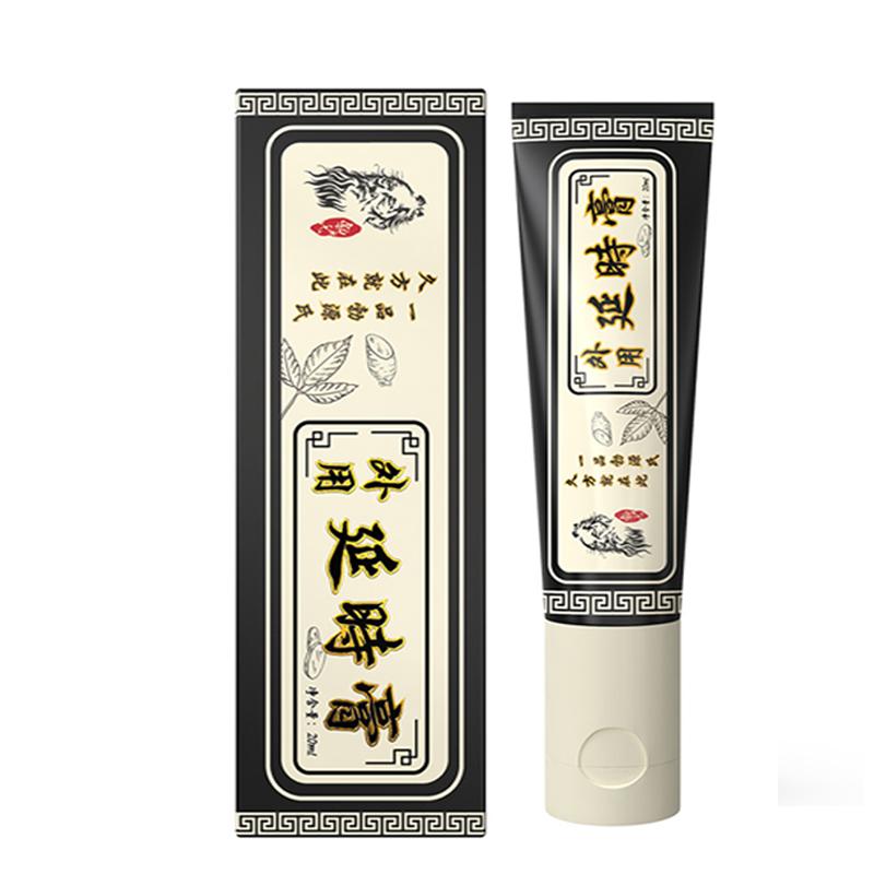 勃源氏延时膏