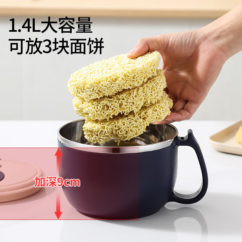 美厨碗1400ML304不锈钢泡面碗带餐具MCWA3652