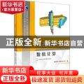 工程有限元及数值计算