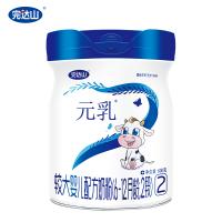 完达山元乳2段较大婴儿配方奶粉800g克/罐装