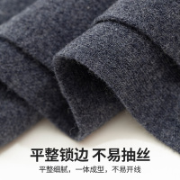 恒源祥100%羊毛围巾男士秋冬季百搭保暖加厚高档男友小围脖礼物盒
