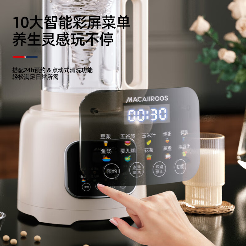 迈卡罗迈卡罗破壁机家用多功能加热破壁豆浆机果汁机 MC-PB182E高清大图