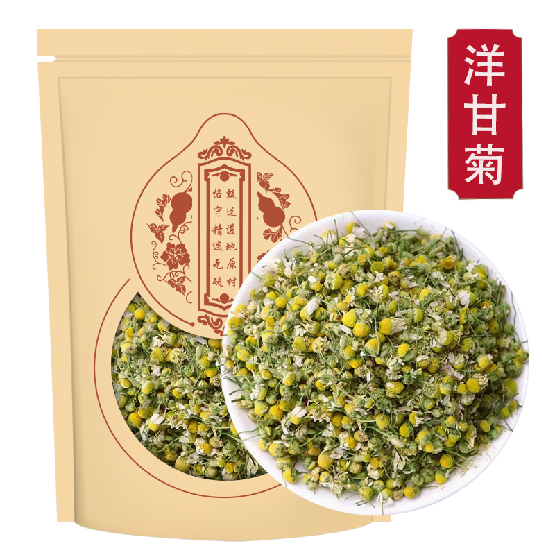 小洋甘菊干500克袋装 泡水泡茶正品新货洋甘菊花草 正品洋甘菊高清大图