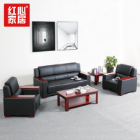 [红心家居]现代简约沙发茶几组合接待会客沙发公寓客厅沙发