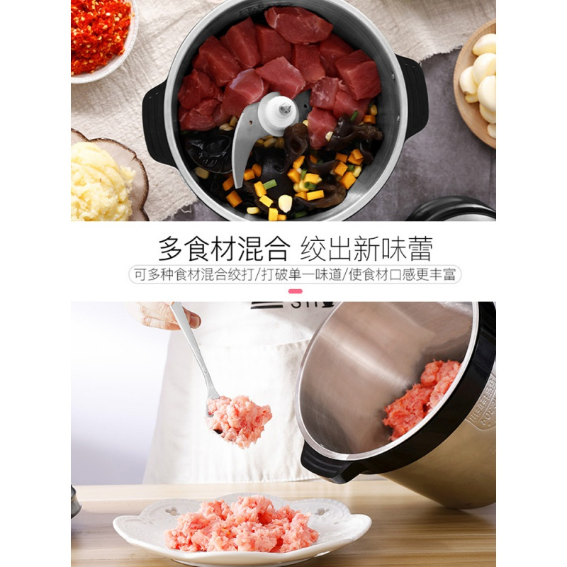 荣事达绞肉机商用大功率全自动多功能打馅料理肉打肉机