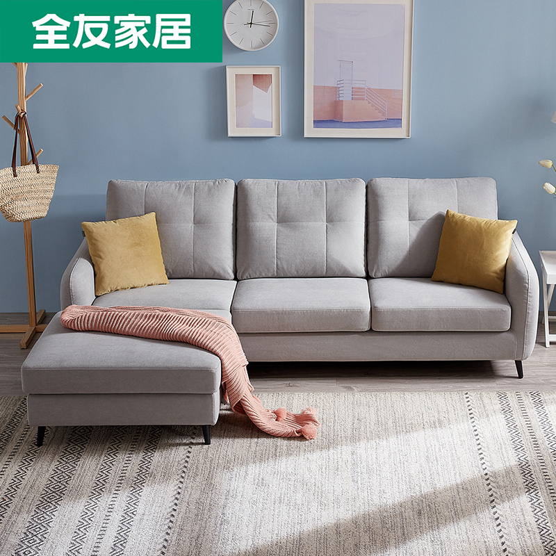 抢全友家居 北欧时尚沙发 小户型仿棉麻/绒布布艺沙发 高回弹海绵坐垫客厅家具102276AS&CS