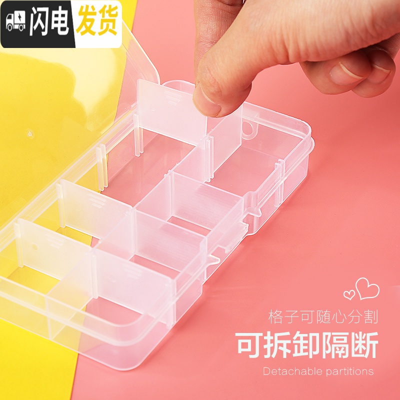 三维工匠透明塑料收纳盒小整理耳钉耳环可拆饰品盒首饰盒子整理盒女多格 36格可拆高清大图