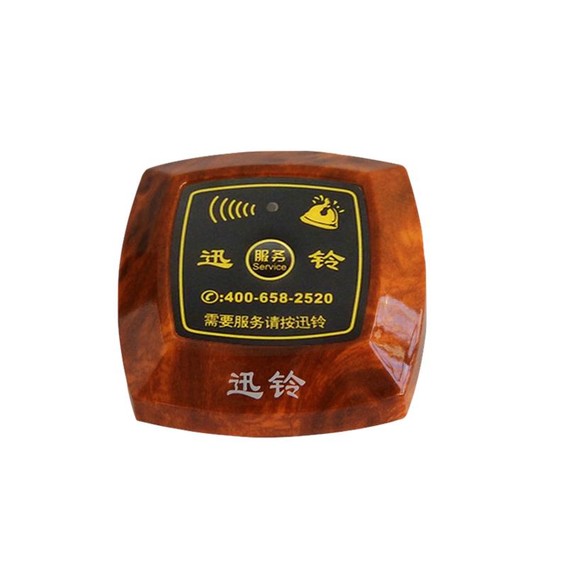 迅铃(Singcall) 单键呼叫器 APE600